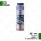 کاتالیزور شور هیوندای i20 و 2008 تا 2020 و liqui moly و 4100420089312